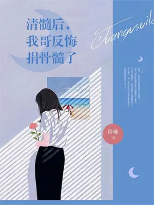 医学 实验室