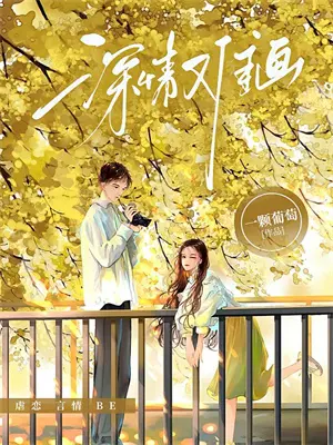这么乖，奖励你舔一下我的手心吧(祁咏明礼微)最热门小说_全本完结小说这么乖，奖励你舔一下我的手心吧(祁咏明礼微)
