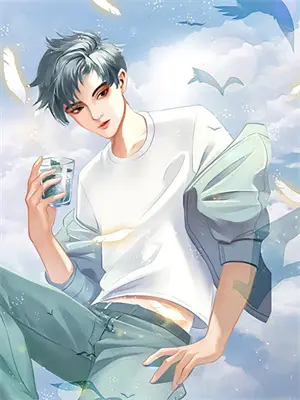 救赎失败后，被小可怜反救赎了余鸿飞阮俊阳免费小说全文阅读_最新好看小说救赎失败后，被小可怜反救赎了余鸿飞阮俊阳